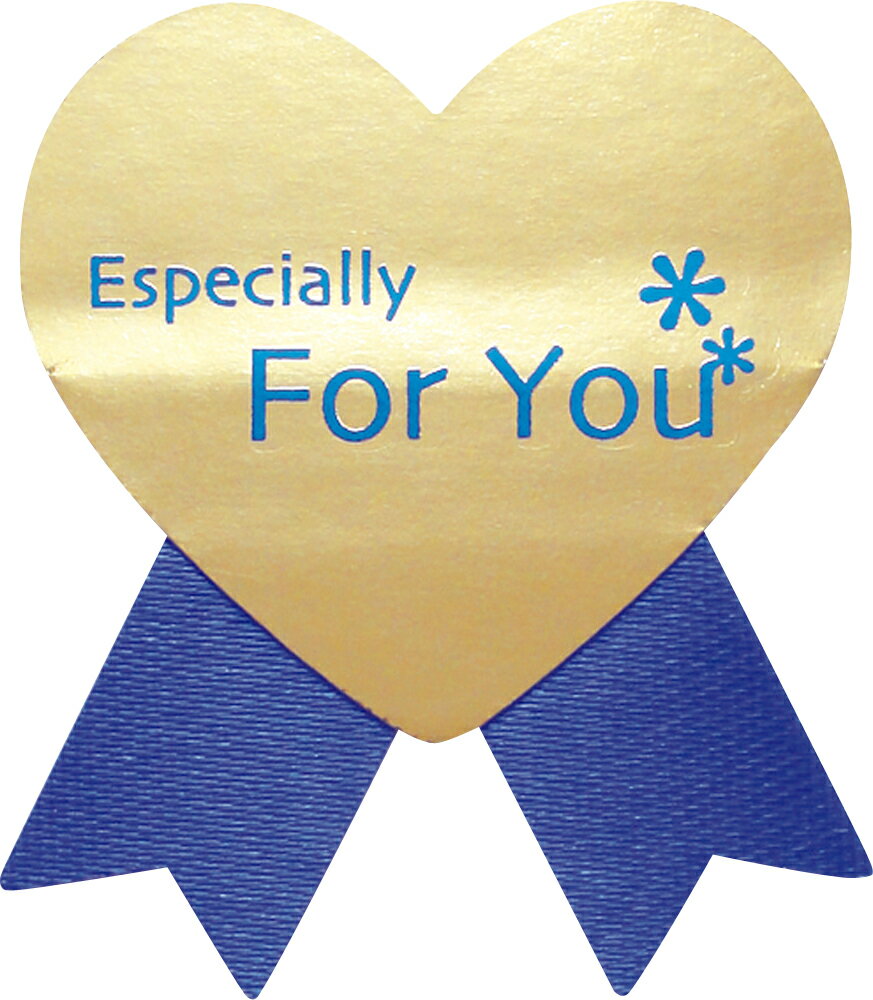 ギフトシール 青ハート For You【ギフト向けシール】