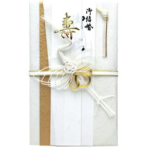 金封 お祝儀袋 の無地短冊は二枚重ねにしないで わたしの図書館 金封 お祝儀袋 の無地短冊は二枚重ねにしないで わたしの図書館