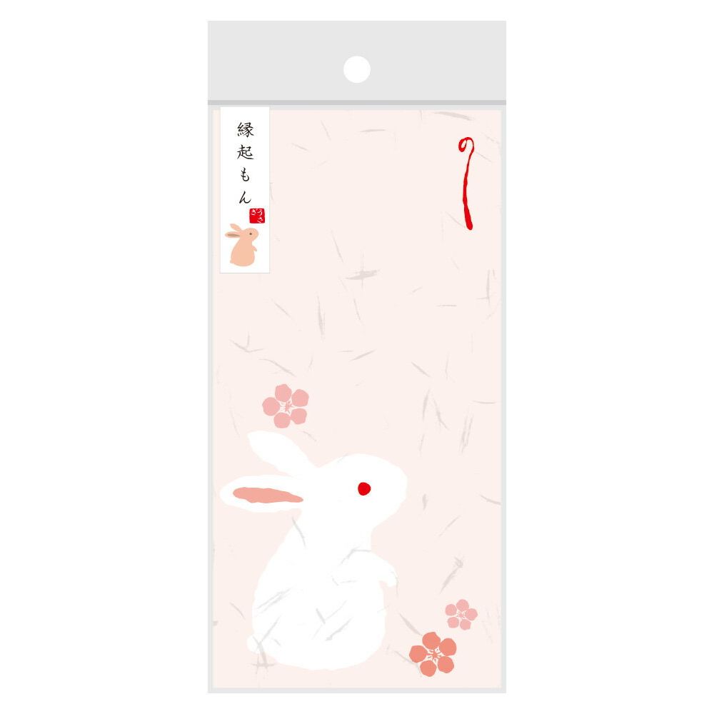 マルアイ 祝半円入袋 10枚入 ノ-120