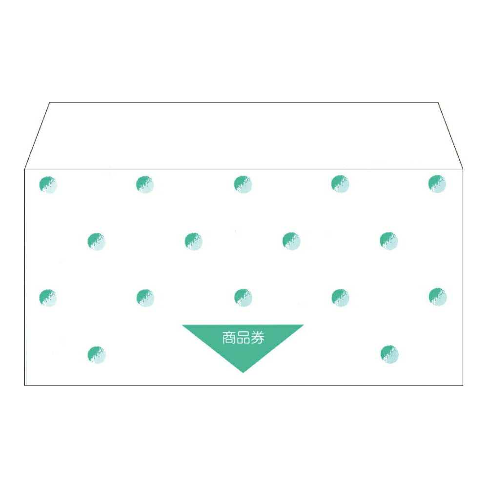 商品券袋 横封式 商品券字入 100枚【ギフト券袋】
