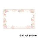 ファンタジーカード チェリーピンク 15枚入×5冊【ショーカード 価格表示 メッセージカード】