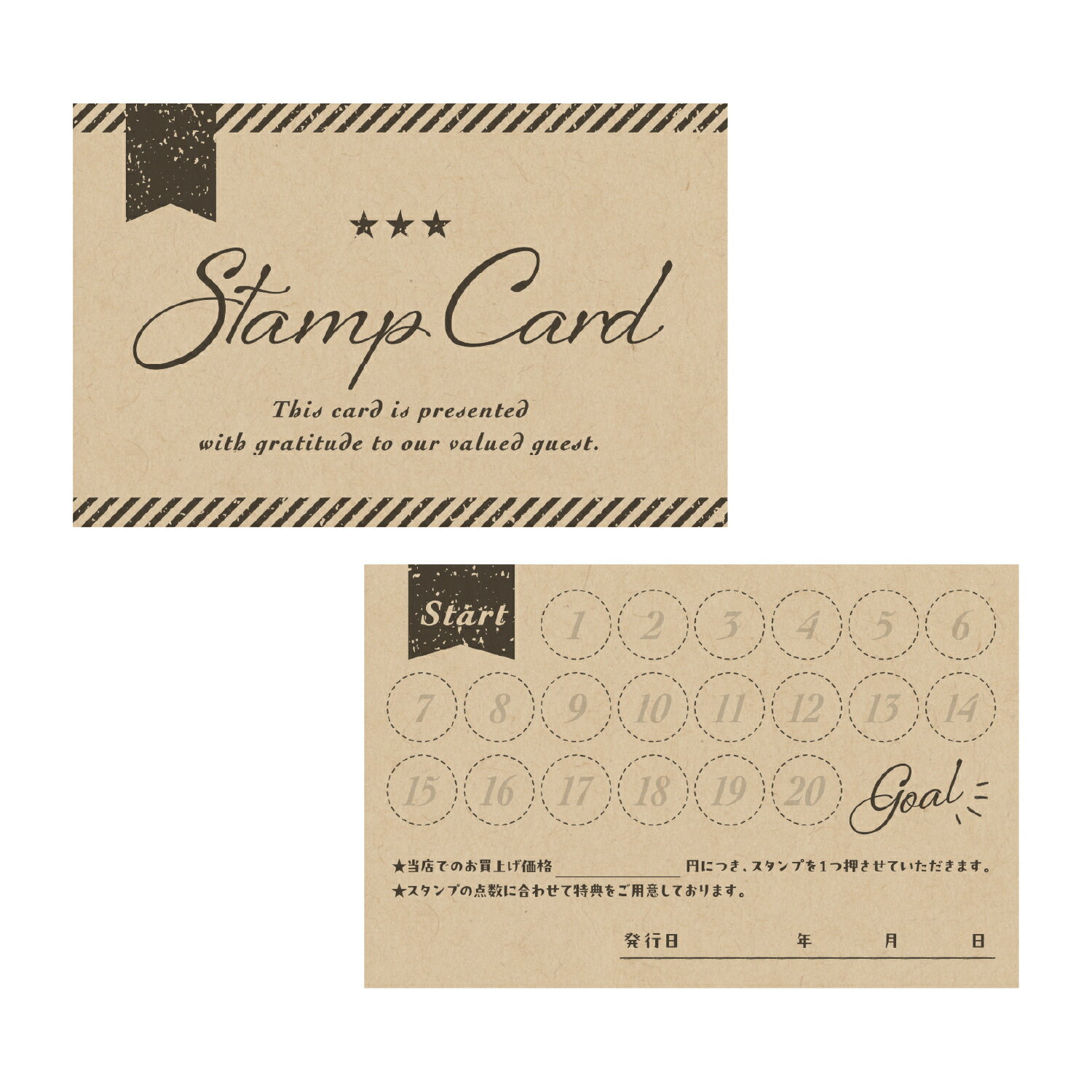 【ゆうパケット対応】スタンプカード カリーナ クラフト　50枚入り×5個