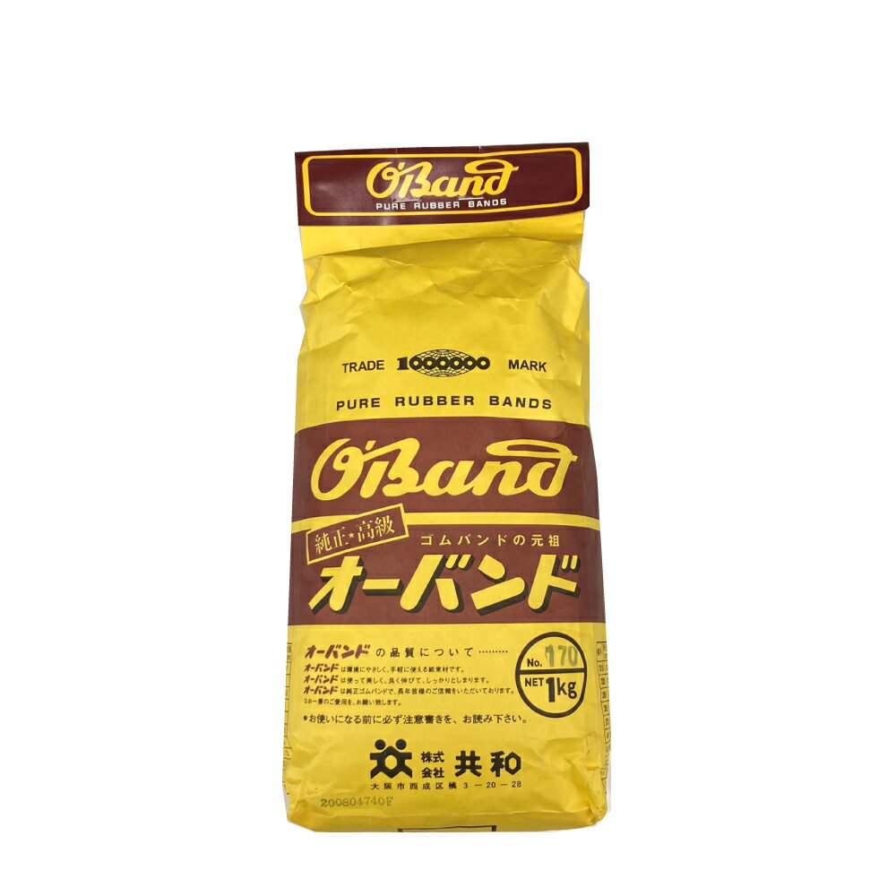 モビロンバンド 折径55mm 透明 50g(約550本）100g 200g 1kg 入り lal filo