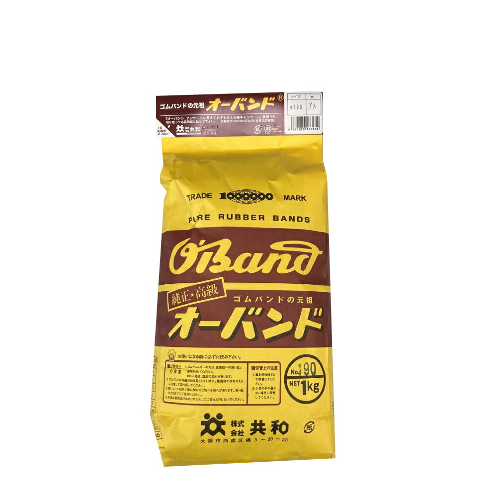 クラウン ハイバンド 輪ゴム 箱入500g（正味重量） CR-BD415-5-AM 1箱 送料無料