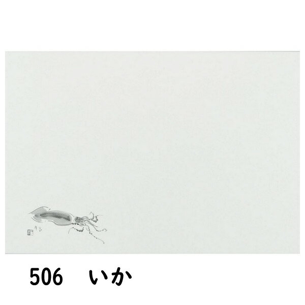 Rakuten - テーブルマット　Eタイプ　NO.506　いか　100枚