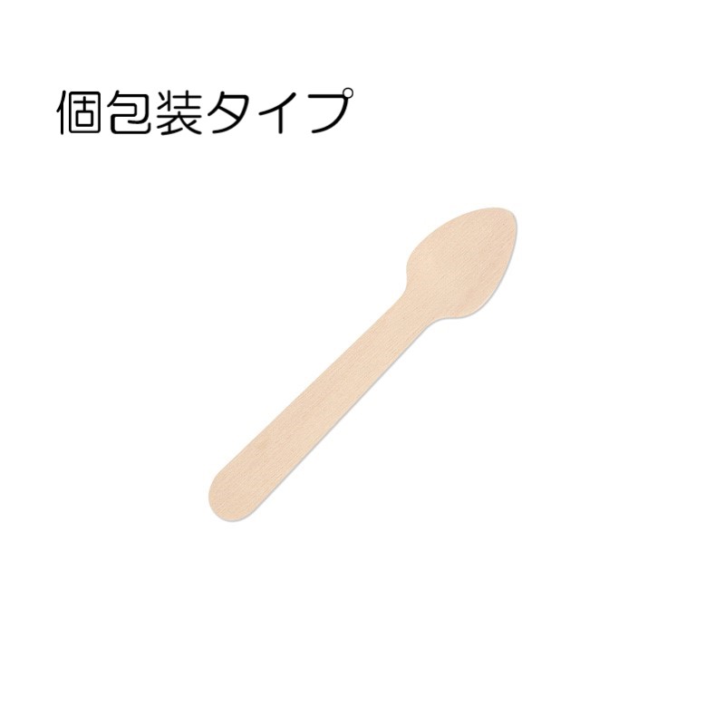 Rakuten - 木製カトラリー　スプーン　95mm　個包装　1000本