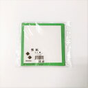 敷紙 4寸 緑 100枚