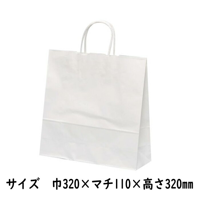 （まとめ買い）ササガワ 手提げ袋 白無地 幅320×マチ200×高さ275mm 10枚入 50-6000 〔×3〕 【北海道・沖縄・離島配送不可】