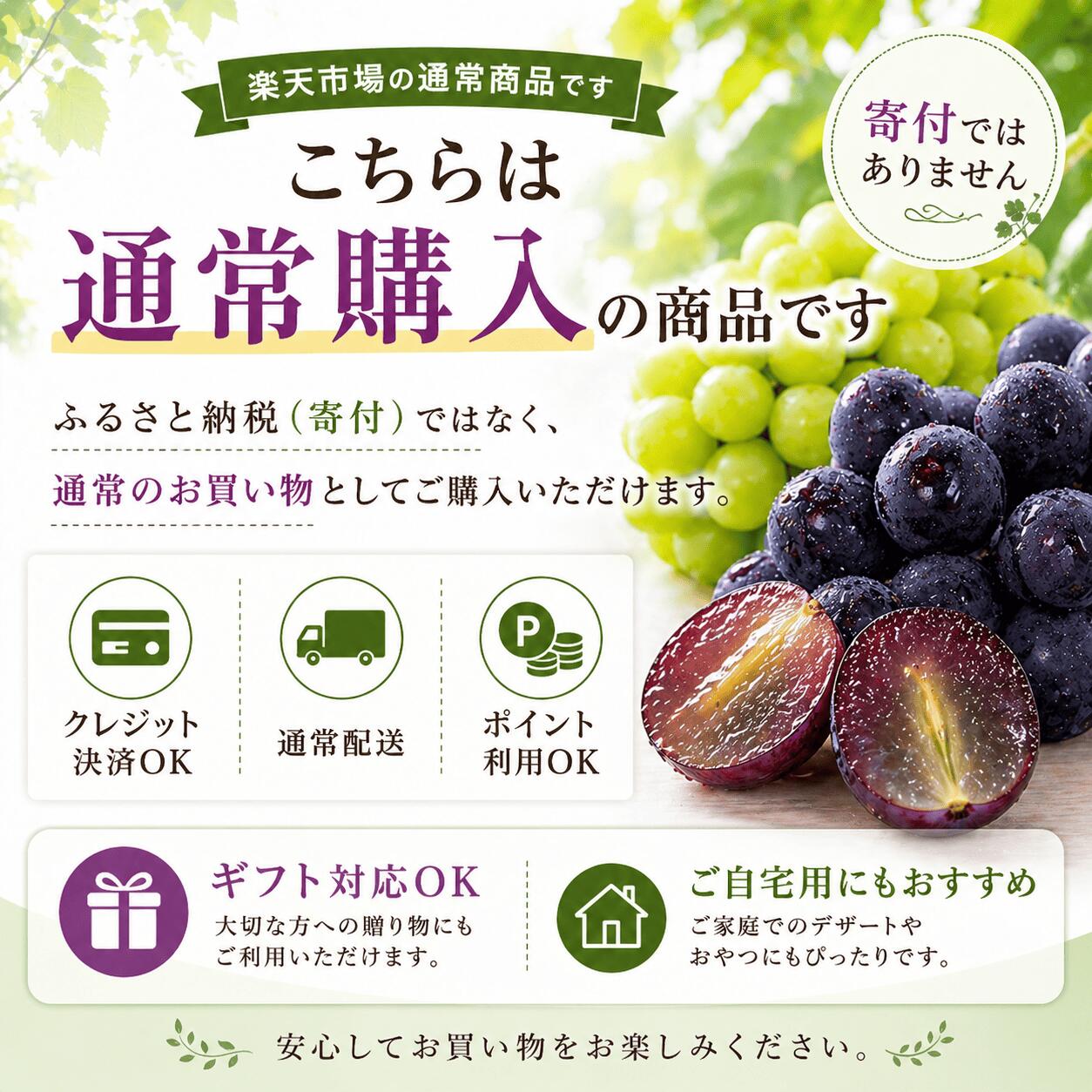 【七夕セール7/7〜 10％OFFクーポン】シャインマスカット コトピー 食べ比べ ギフトセット【2026年9月上・中旬～10月下旬順次発送】先行予約 長野 須坂市 高級ぶどう 種なし 皮ごとOK 贈答用 内祝い プレゼント 送料無料 産地直送 詰め合わせ 佐藤果樹園 satokajyuensuzaka-10000009 佐藤果樹園オンラインストア サンプル画像2