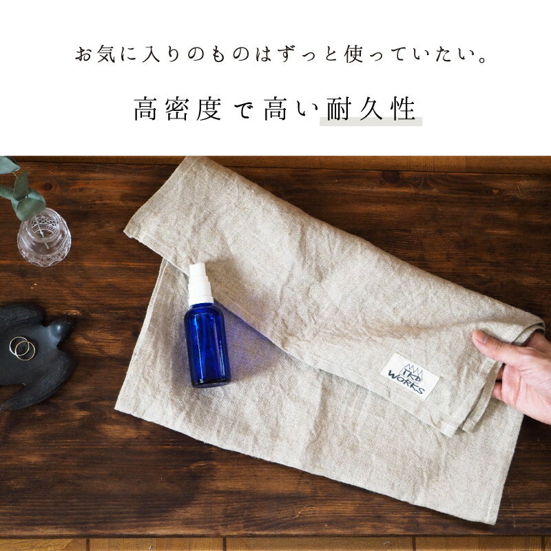 遠州織物 リネン フェイスタオル 75cm×38cm リネン100% 生成り ナチュラル 麻 linen 日本製 北欧 雑貨 ベージュ 速乾 吸水 吸水速乾 シンプル おしゃれ かわいい アウトドア キャンプ 【送料無料】 3