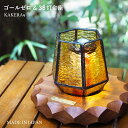 KAKERA9 木製 ゴールゼロ&38灯台座 ウォルナット 真鍮 ランタン台座 ランタンスタンド アウトドア キャンプギア キャンプ用品 Goal Zero ゴールゼロ 38灯 MIYABI シェード キャンプ 用品(4)