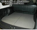 サクシード プロボックス フロアキット 床張 床貼 床保護 荷室保護 パーツ 160系 HV 新型 トヨタ (TOYOTA) トランク クッションフロア カスタム