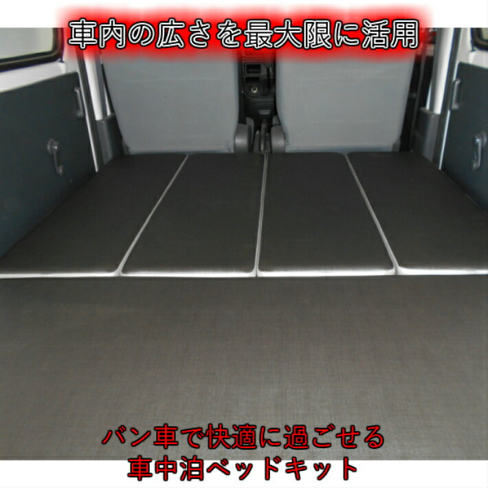 �ϥ����å� �٥åɥ��å� ������ S321V �����ϥ� �� HIJET �٥åɥ��å� �������� �ѡ��� �����ȥɥ�