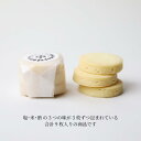 クッキー ギフト 送料無料 焼き菓子 内祝い お返し お菓子 詰め合わせ 母の日 父の日 入学祝い 9枚入り 1500円 2000円 サトナカ おしゃれ 結婚 出産 洋菓子 かわいい スイーツ お祝い 誕生日 挨拶 おみやげ お試し ギフト お礼 上品 高級 熨斗 名入れ 手土産 3