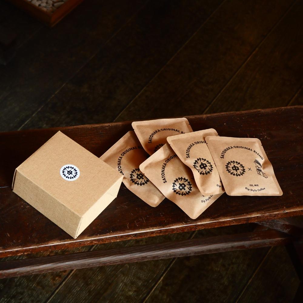 オリジナルブレンド コーヒー ドリップバッグ 5杯分 サトナカ ブレンド 5個セット ギフト お歳暮 お年賀 お礼 プレゼント 誕生日 コーヒーセット セット 珈琲 伊勢 中粗挽き エチオピア メキシコ ディップスタイルコーヒーのサムネイル