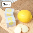 【9月11日までの販売!】レモン クッキー 焼き菓子 サトナカ 期間限定 プチギフト 個包装 3枚入り スイーツ 詰め合わせ お菓子 お中元 内祝い プレゼント...