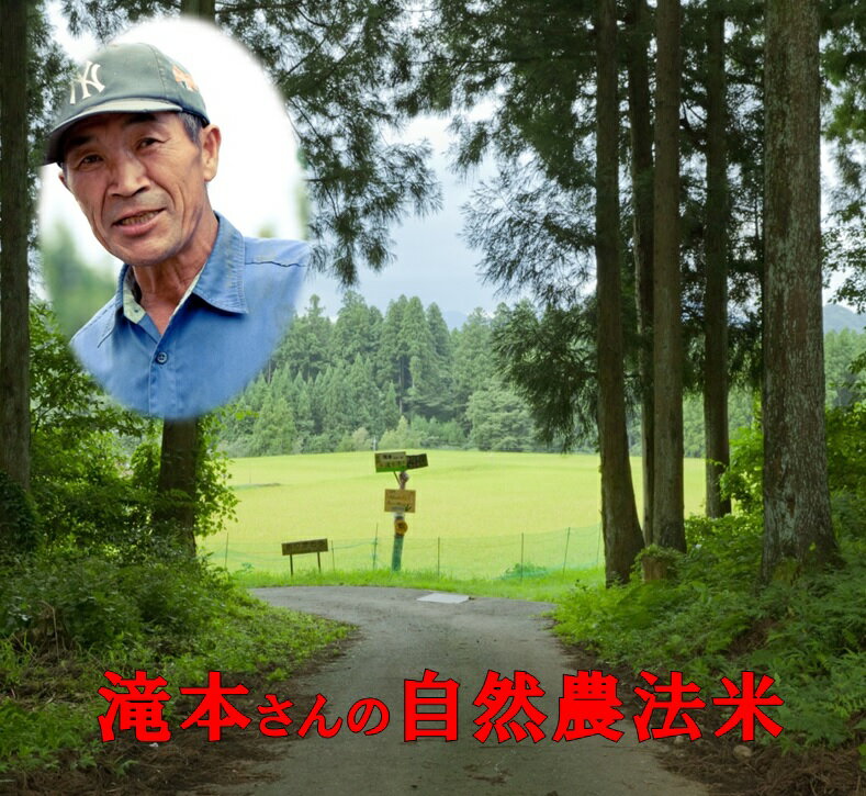 楽天市場】自然栽培 玄米(総重量(米/穀物)30.0 ~ 39.9kg)の通販 楽天市場】自然栽培 玄米(総重量(米/穀物)30.0 ~ 39.9kg)の通販
