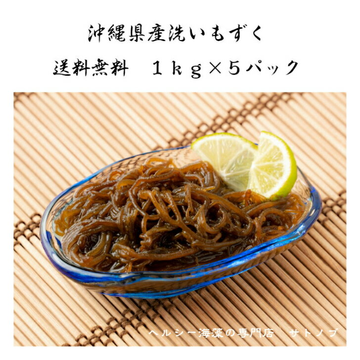 【全国一律送料550円】もずくスープ10個詰×2箱セット【沖縄産もずく】