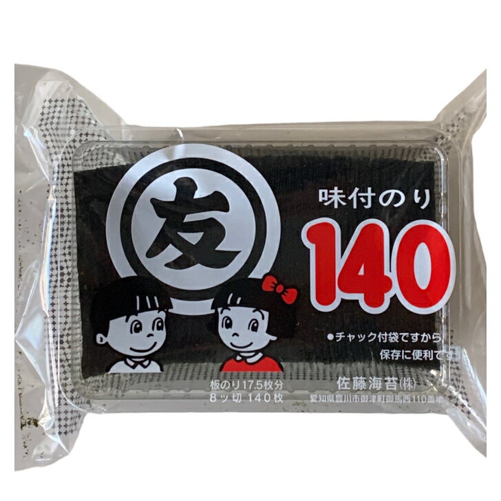 樂天商城 - パリパリ食感！味付のり140　（全型　板のり17.5枚分）2個入り　8切140枚入り　お得用 味付け海苔　味付けのり味付海苔　丸友　まるとも　マルトモ　佐藤海苔