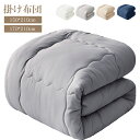「短納期」掛け布団 シングル 150X210cm 2.0kg 170*210cm 2.2kg 掛けふとん ふわふわ 掛け布団 ピーチスキン加工 やわらかな肌触り かけ布団 あったか 厚め 保温性 洗える 身体にやさしくフィット 春秋 秋冬 ホワイト(3)