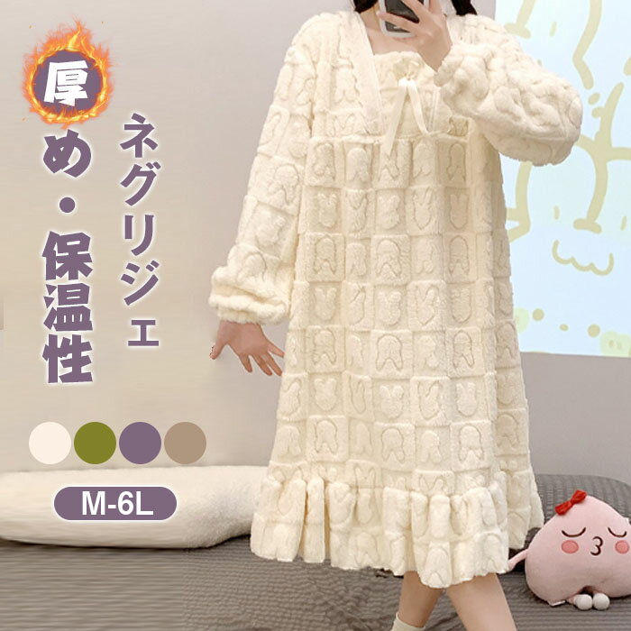 楽天市場】大きいサイズ スカート(ネグリジェ|ナイトウェア 楽天市場】大きいサイズ スカート(ネグリジェ|ナイトウェア