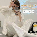 ルームウェア 長袖 お姫系 ベルベット ベロア 厚め 暖かめ パジャマ 前開き 部屋着 2点セット 上下セット レディース ロングパンツ 可愛い 秋冬 ナイトド...