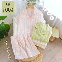 ルームウエア 夏 綿100% 二重ガーゼ 花柄 コットン100% 可愛い レディース 女性用 前開き 半袖 短パンツ 総柄 部屋着 セットアップ 上下セット パジャマ ナイトウエア やわらか お肌にやさしい 上品 春夏 洗える 可愛い 薄め