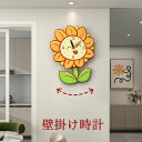 壁掛け時計 振り子時計 掛け時計 ウォールクロック 置き時計 ヒマワリ 花模様 インテリアクロック おしゃれ 北欧 掛時計 壁掛け 静音 かわいい モダン ナチュラル シンプル 新築祝い プレゼント インテリア キッズルーム 新築祝い 新生活