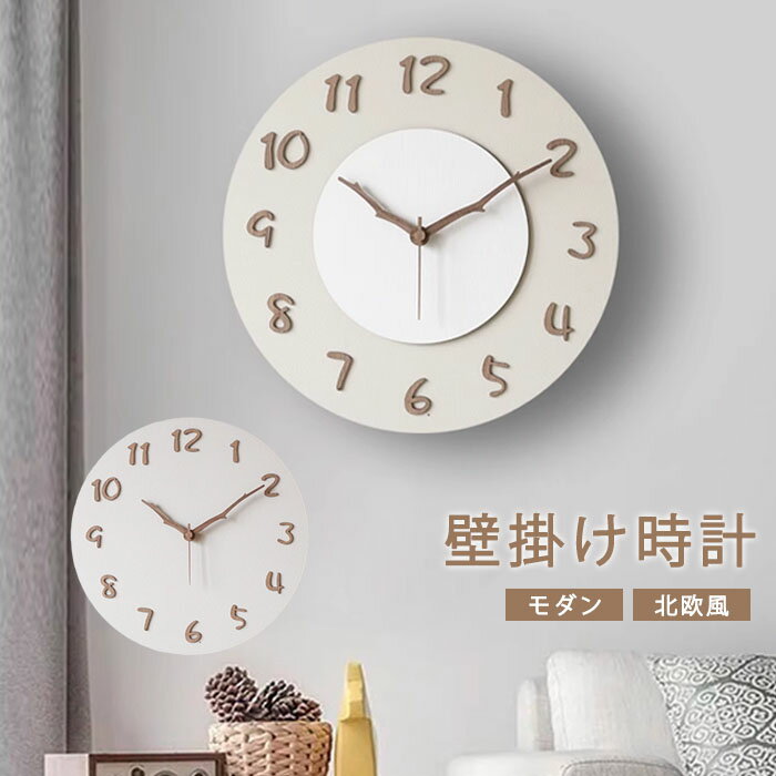楽天市場】ウニコ unico（置き時計・掛け時計｜インテリア・寝具・収納