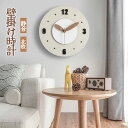 掛け時計 おしゃれ 壁掛け時計 木製 新生活 ウォールクロック ナチュラル 30*30cm 38*38cm おしゃれ ユニーク 北欧 インテリアクロック おし...