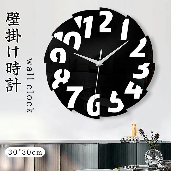 Watches - 掛け時計 壁掛け時計 ウォールクロック 30*30cm インテリアクロック おしゃれ 北欧 アクリル 掛時計 壁掛け 静音 シンプル モダン ナチュラル 新築祝い プレゼント 和風 韓国風 インテリア 飾り 見やすい リビングルーム　オフィス