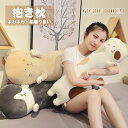 抱き枕 本体 猫模様 ロング 枕 クッション キャラクター 動物 ぬいぐるみ おもちゃ 玩具 おしゃれ かわいい 横向き 女子 可愛い プレゼント 北欧 肌触りよい 柔軟 足に挟む枕 安眠 睡眠(3)