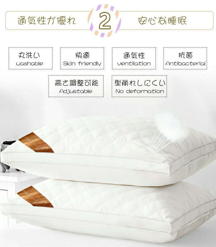 AYO新世代枕高級ホテル仕様高反発枕横向き対応丸洗い可能立体構造43x63cm家族のプレゼントホワイト