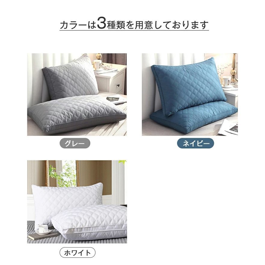 枕横向きホテル仕様枕まくらマクラホテル枕高反発枕安眠枕快眠枕丸洗い可能立体構造高さ調整可能43x63cmプレゼント新生活柔らかい肩こり首こり