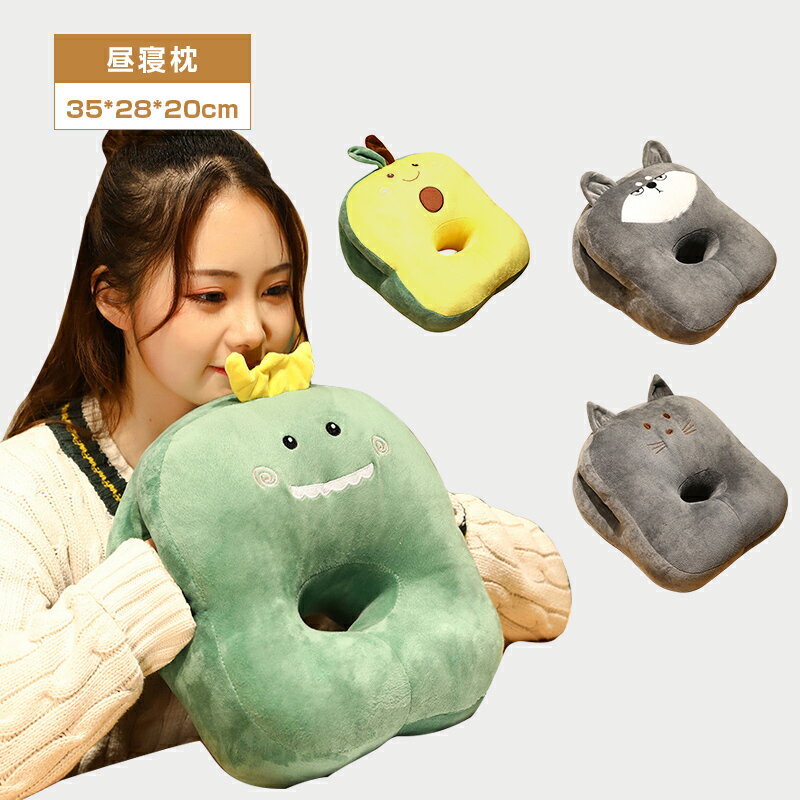 昼寝枕　オフィス　お昼寝ピロー　うつ伏せ寝枕　デスク枕　かわいい　携帯枕　コンパクト　まくら　携..