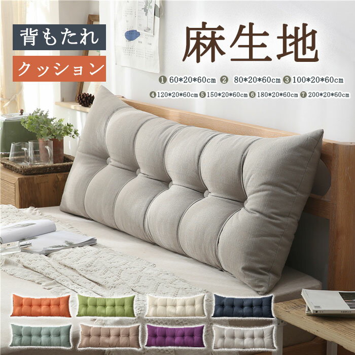 楽天市場】ヘッドボード（カラーネイビー）（インテリア・寝具・収納