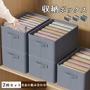 収納ケース 2個セット 仕切り 仕分け 収納ボックス シャツ収納 ズボン収納 整理 整頓 省スペース 洗える 3サイズ 収納便利 折り畳み収納可能 家庭用 便利...