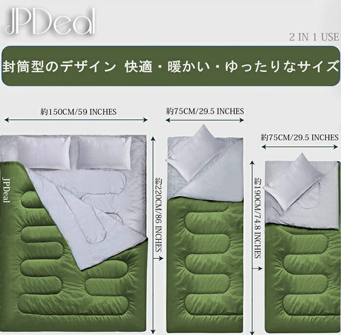 寝袋 2人用 二人 2人 寝袋 二人用 枕付 ねふくろ 封筒型 コンパクト シュラフ 連結可能 コンプレッションバッグ 枕付き 軽量 保温 210T防水 アウトドア キャンプ 登山 車中泊 防災用 洗える 夏用 冬 2.5kg 野宿 用品通販格安セール情報 楽天 通販