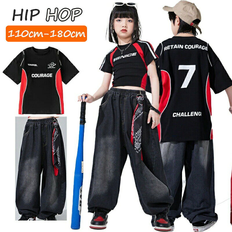 Rakuten - デニムパンツ キッズ ダンス衣装 セットアップ 女の子 男の子 Tシャツ ショート丈 へそ出し ブラック ファッション かっこいい かわいい おしゃれ 演出服 発表会 団体服 応援団 演奏会 ジャズダンス HIPHOP 韓国 K-POP ステージ衣装