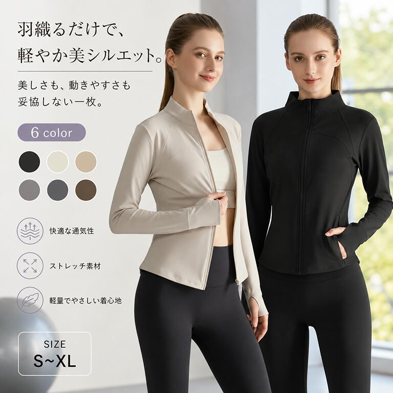 商品情報商品名：ヨガウェア素材ポリエステルサイズ：S M L XLカラー：コ一ヒ一、プラック、アイポリー、キャメル、チャコール、グレー商品情報商品名：ヨガウェア素材ポリエステルサイズ：S M L XLカラー：コ一ヒ一、プラック、アイポリー、キャメル、チャコール、グレー