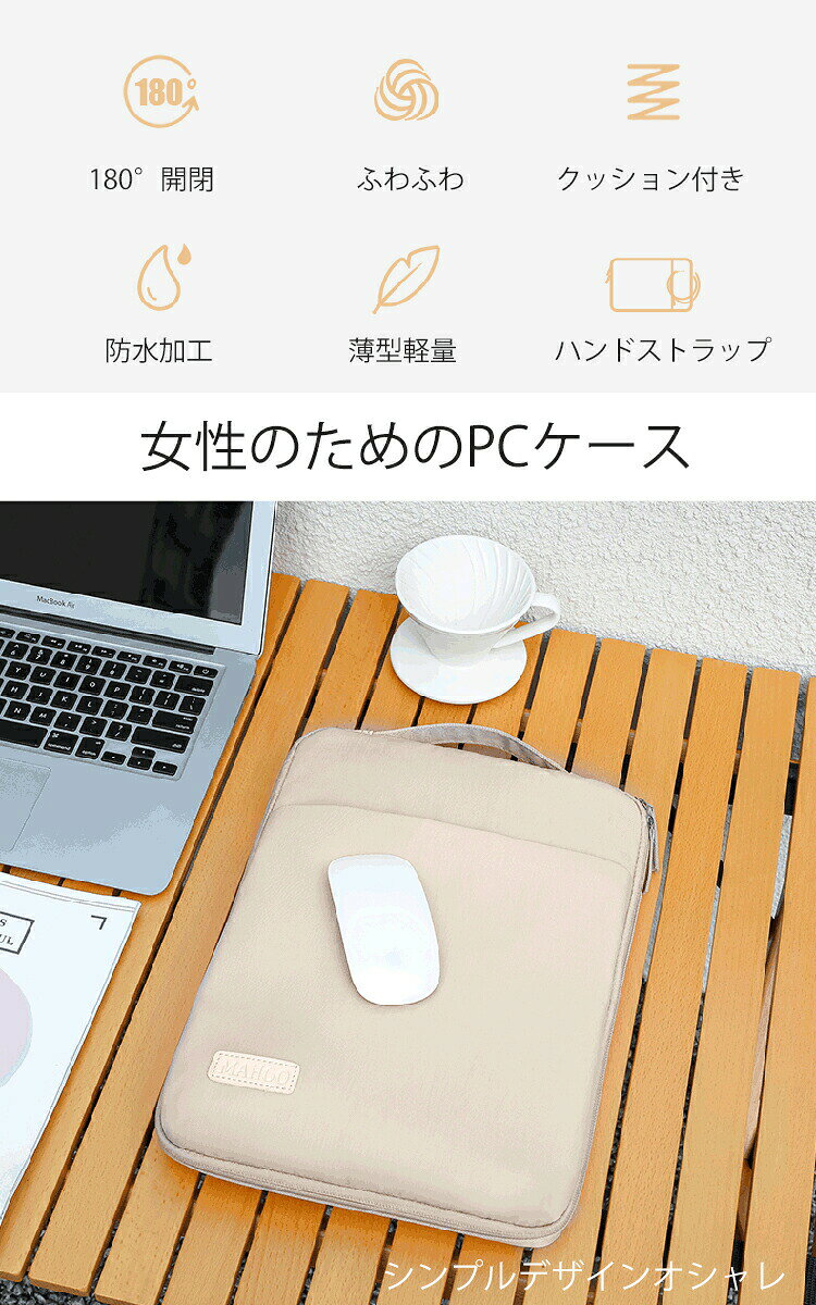 【超軽量・手提げPCケース】 PC タブレット スリーブケース iPad 軽量 撥水 大容量収納 丈夫 パソコンケース コンパクト スリムサイズ 大容量 防水 衝撃吸収 Surface Lenovo NEC MacBook Air Pro 11 12 14 15 15.6 13.3インチ 耐衝撃 PCケース インナーバッグ PCケース 女性 satoru-shop-10002604 レディースファッション 悟 サンプル画像3