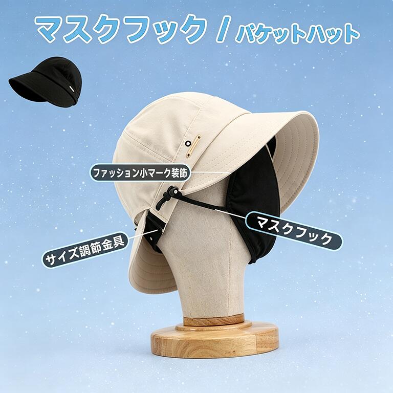 Rakuten - マスク掛けフック マスクホルダー 日除け帽子 バックリボン付き 通気性 ストローハット ストローハット つば広帽子 ポニーテール対応 夏用 麦わらハット UVカット 髪を結んだまま 帽子 海 ビーチ リゾート エレガント おしゃれ 頭囲 56-60cm