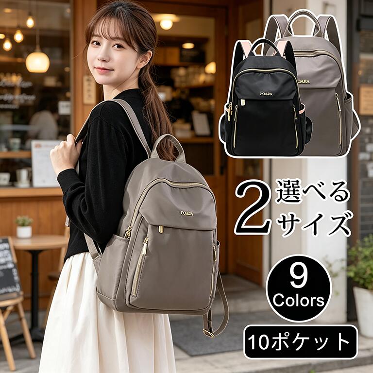 Rakuten - リュックサック レディース リュック おしゃれ マザーズ 無地 背面ファスナー ママ ブランド 多収納ポケット 2サイズ ビジネスリュック 通勤 大容量 かわいい 可愛い 通学 上品 旅行 カジュアル A4 ミニリュック 高校生 大学生 シンプル スリム バイカラー