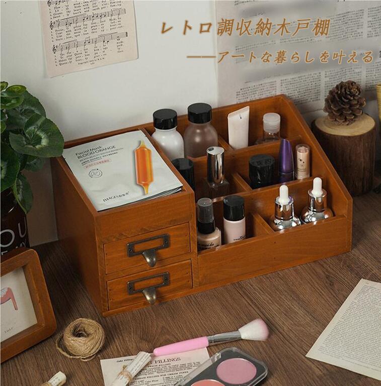 Rakuten - 化粧品収納ボックス　木製 メイクボックス 引き出し　持ち運び 化粧品入れ 卓上収納ケース コスメ収納 メイク収納 大容量 メイクケース 防塵 浴室 洗面所 収納 オシャレ 可愛い