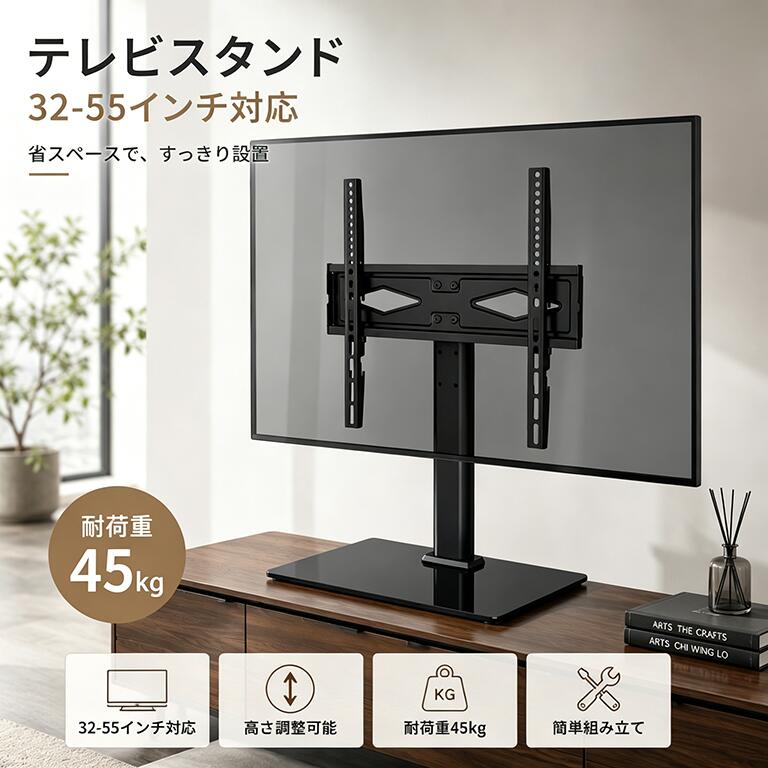 Rakuten - テレビスタンド 卓上 32-55インチテレビ 壁寄せテレビ台 3段目高さ調整可能 耐荷重30kg TVスタンド 卓上スタンド テレビスタンド 壁寄せ テレビ台 卓上 ロータイプ tvスタンド 左右回転20度 壁寄せ 壁掛け 調整可能フレーム 自宅 家 部屋 会社 職場 展示会