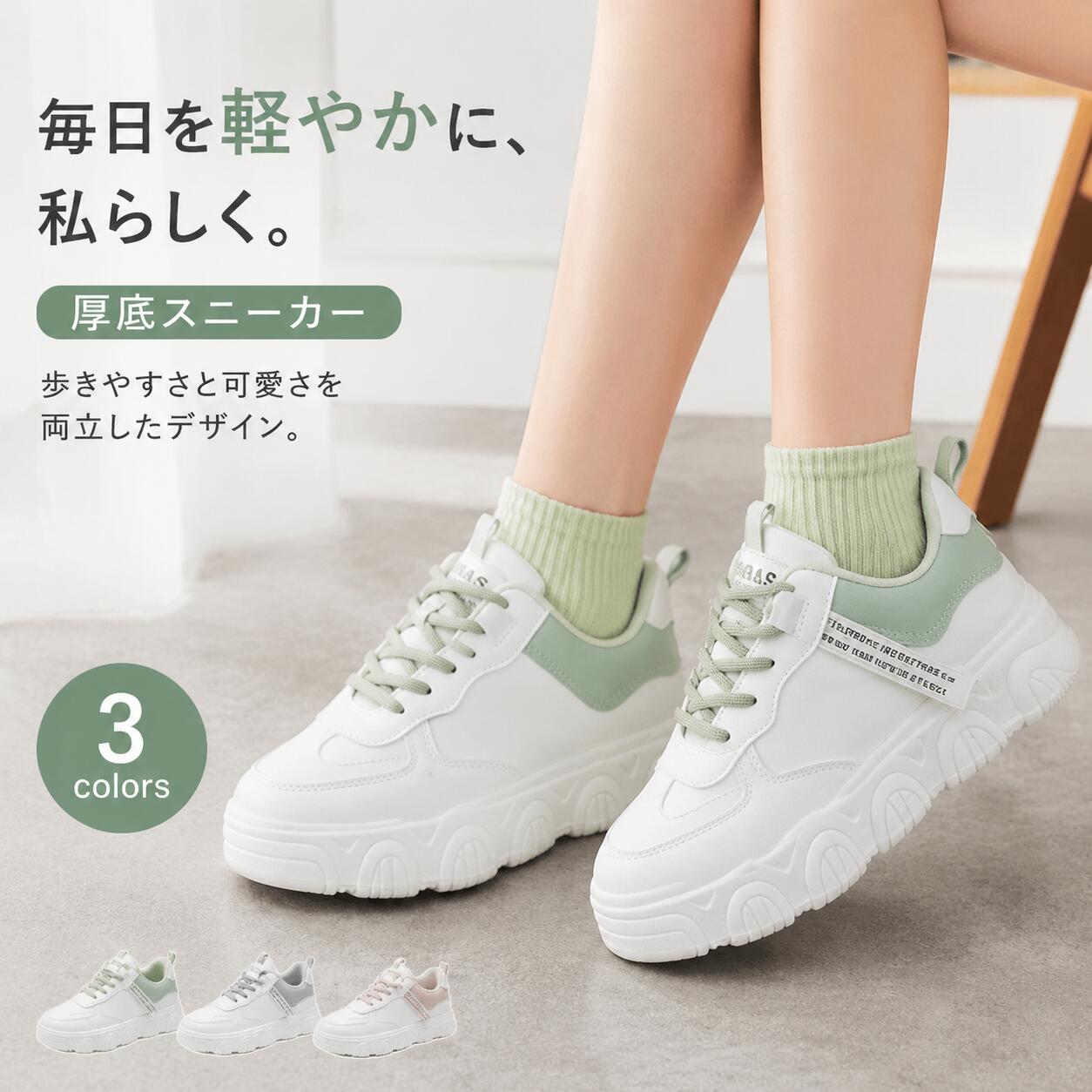 Rakuten - スニーカーレディース ダッドスニーカー 軽量 ゴム 着脱 楽ちん 22.5cm 23cm 23.5cm 24cm 24.5cm 25.0cm 韓国 ファション 痛くない オシャレ 美脚 韓国 シューズ 可愛い カジュアル ぺたんこ 普段履き ランニング 初心者 おすすめ