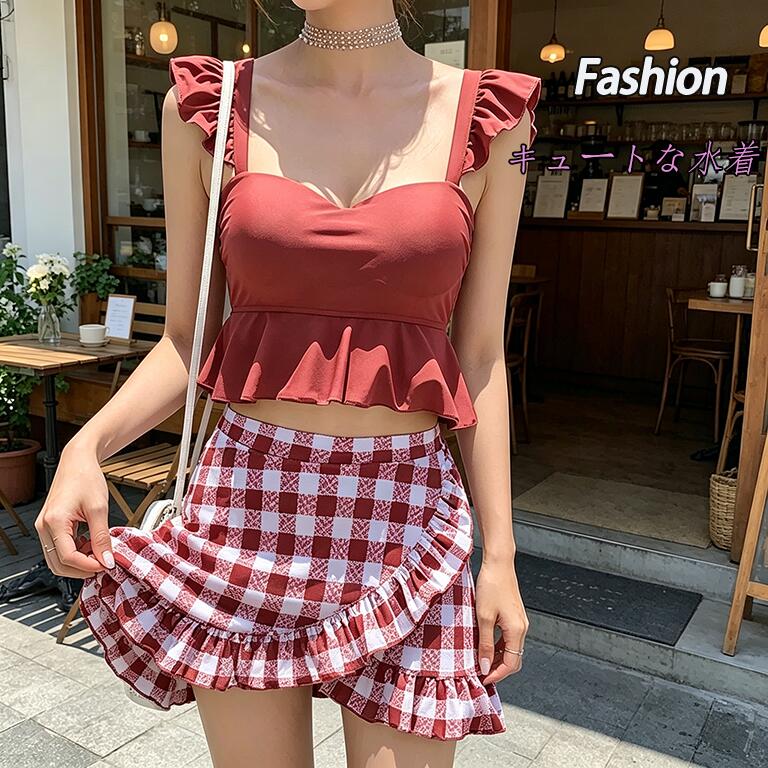 Rakuten - 韓国 水着 体型カバー レディース 可愛い フリル 水着 タンキニ 送料無料 水着 セパレート 小胸 水着 露出控えめ ファッション チェック柄 スカート ビスチェ 学生 水着 スイムウェア 海 プール みずぎ ビーチ 温泉 10代 20代