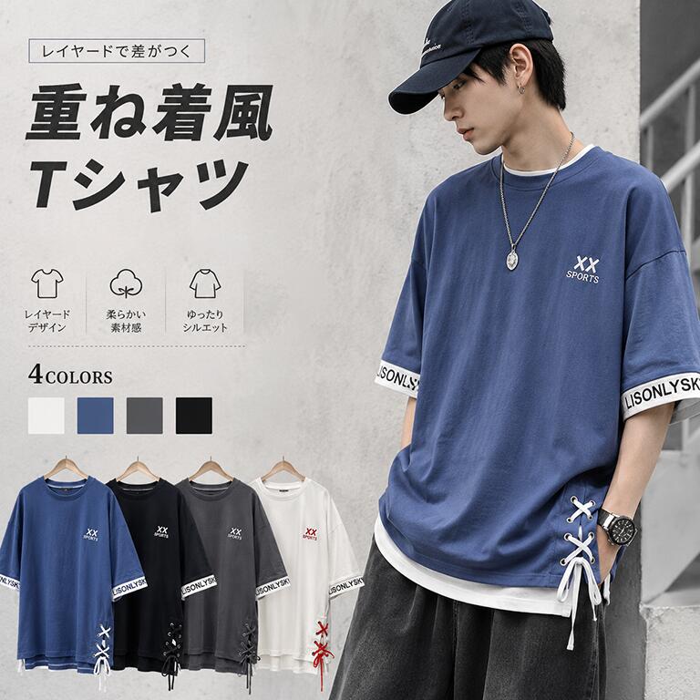 乐天商城 - tシャツメンズ 半袖 大きいサイズ ダンス 衣装 トップス 夏 練習着 ヒップホップ 大人 ダンス衣装 tシャツ 男性用 お兄系 ストリート系