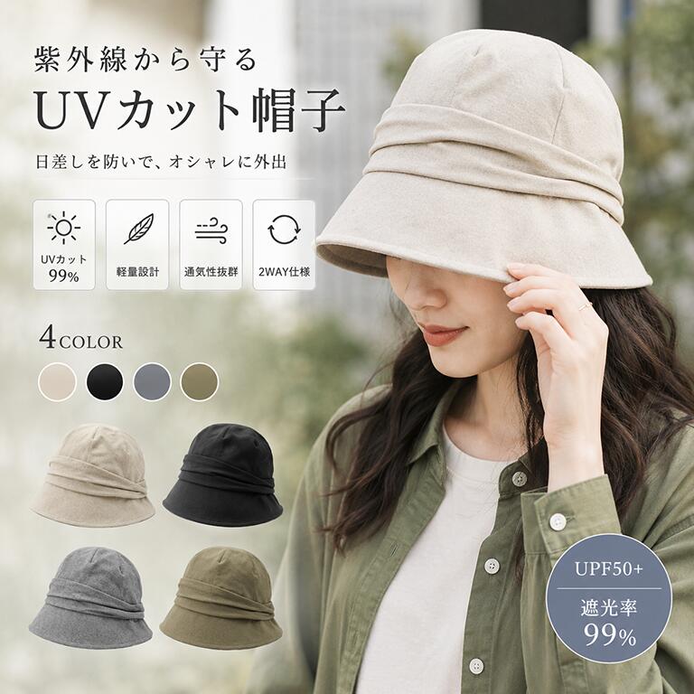 製品カテゴリ：フィッシャーマンハット機能：日焼け防止、通気性、遮光素材：綿コットンカラー：ブラック、ライトカーキ、リネングリーン、ウォッシュドブルー製品カテゴリ：フィッシャーマンハット機能：日焼け防止、通気性、遮光素材：綿コットンカラー：ブラック、ライトカーキ、リネングリーン、ウォッシュドブルー