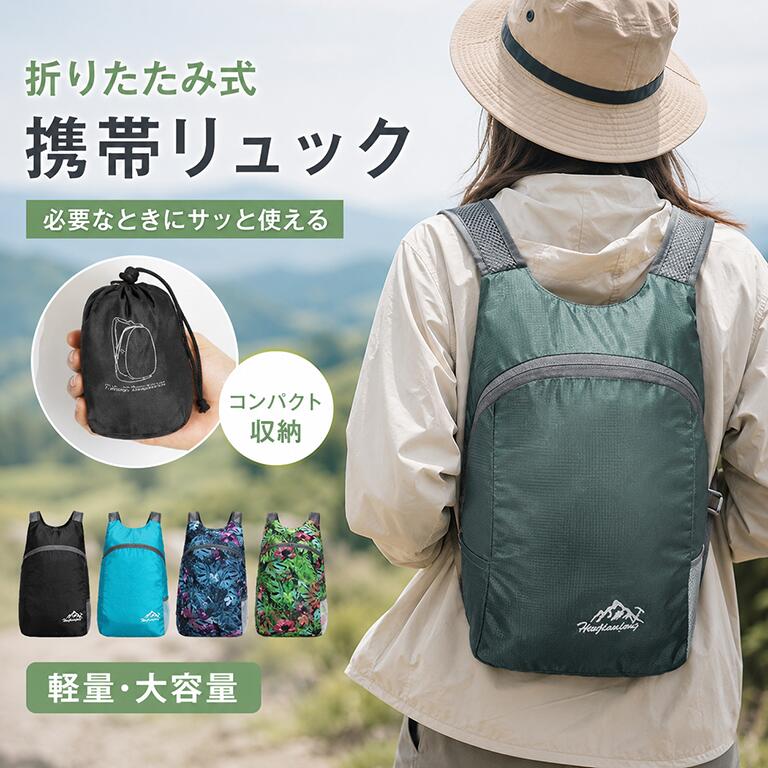 【新品・未開封】ALLOUT・バックパック　ターコイズブルー 楽天市場】ターコイズブルー（バックパック・リュック｜男女兼用バッグ